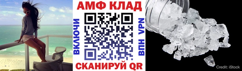 блэк спрут зеркало  Верхняя Салда  Amphetamine 98% 