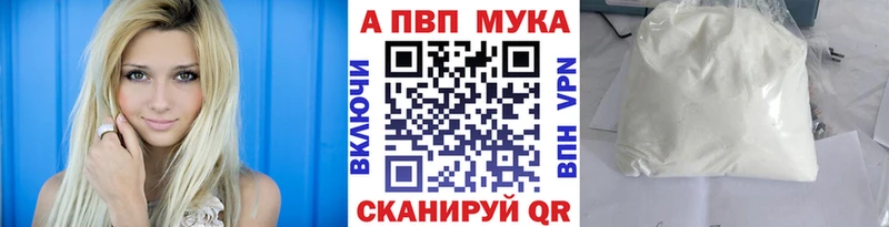 A PVP СК Верхняя Салда