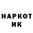 Кетамин ketamine Hassi Giovanni