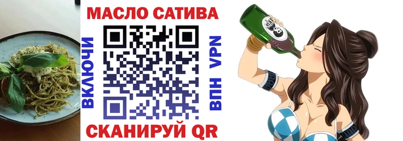 Печенье с ТГК марихуана  Верхняя Салда 