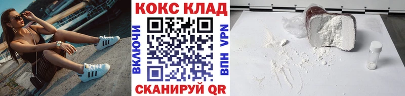 Cocaine Эквадор  ссылка на мегу ссылка  Верхняя Салда 