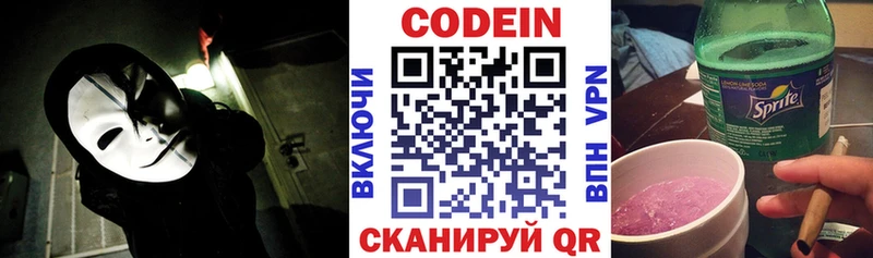 где можно купить наркотик  Верхняя Салда  Кодеиновый сироп Lean напиток Lean (лин) 