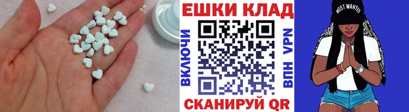 как найти   Верхняя Салда  Ecstasy 280мг 