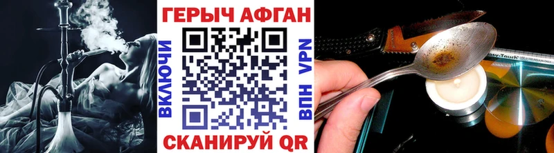 даркнет сайт Верхняя Салда ГЕРОИН гречка