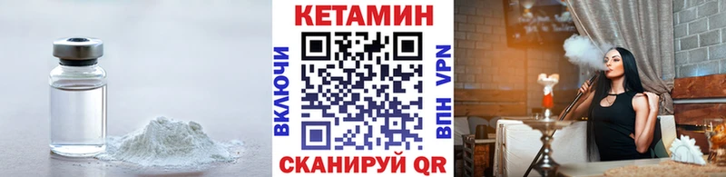 Кетамин ketamine  Верхняя Салда 