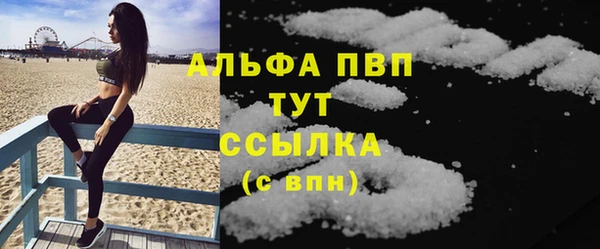бошки Снежинск