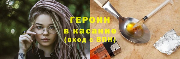бошки Снежинск