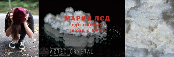 альфа пвп Балахна