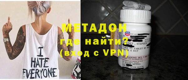 метамфетамин Аркадак