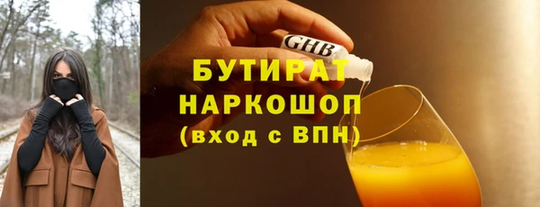 стаф Балабаново