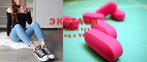 стаф Балабаново