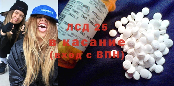 стаф Балабаново