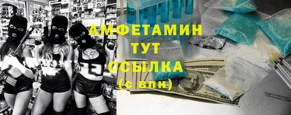 гашиш Арсеньев