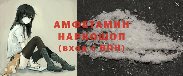 стаф Балабаново