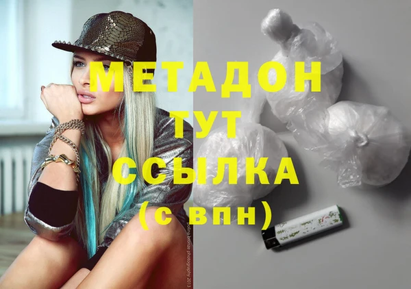 COCAINE Баксан