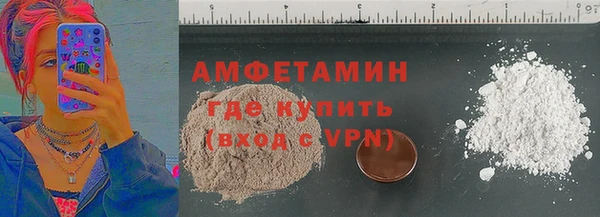 альфа пвп Балахна