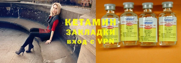 стаф Балабаново