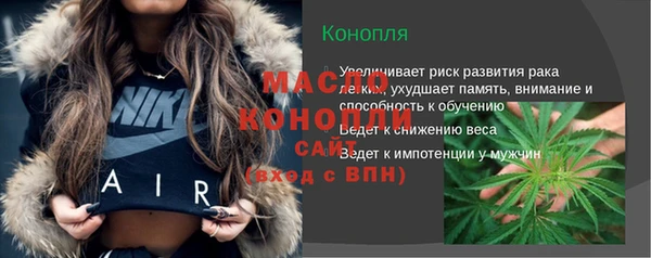 стаф Балабаново