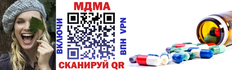 МДМА молли купить наркотики цена Верхняя Салда