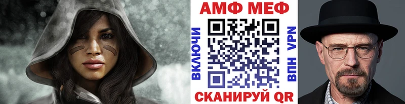 МЕТАМФЕТАМИН Methamphetamine  Верхняя Салда 