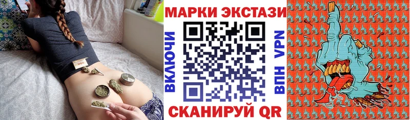 Наркотические марки 1,5мг  Верхняя Салда 